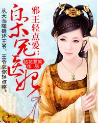 老公說他遭了桃花劫，每月必須出軌一次