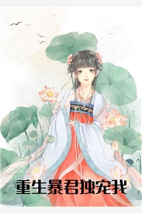 她帶著三個崽炸翻帝都