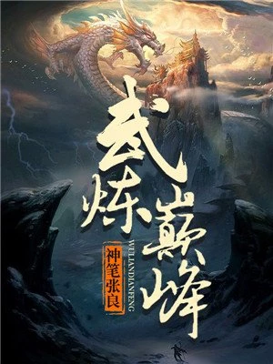 災(zāi)厄少女重生計(jì)劃