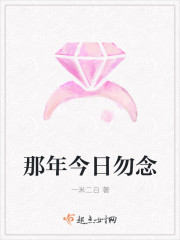 大佬寵妻甜上天顧九辭