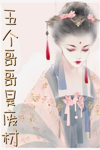 穿越后被戰神王爺寵翻了顧初暖夜景寒免費