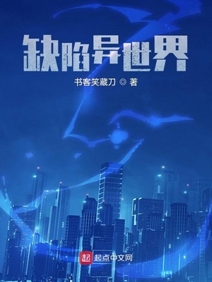 心上人還有五秒到達