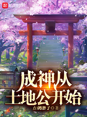 潛伏體凌子涵和誰在一起了