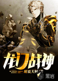 陸凡韓瑤瑤