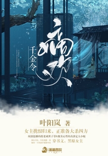 季漢大司馬