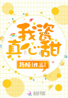 我都變成巨龍了，你讓我去上學(xué)？