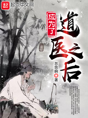 李鄲道是什么小說主角