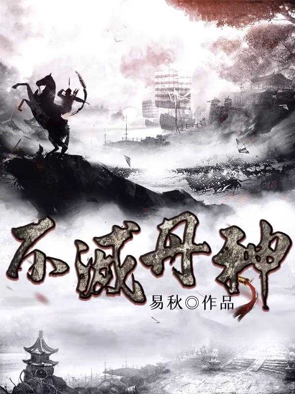 曾想廝守到白頭