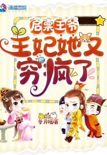 徒兒莫慌為師在此沈安在柳云沁