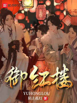 學者赫洛的奇幻游學事件簿