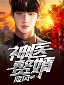 斗羅：我！霍雨浩，武魂殿圣子