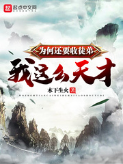 主角是陸蕭然的小說免費閱讀