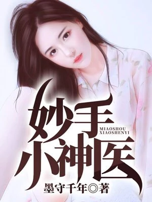 修源錄