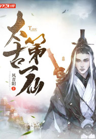 云逍辰曦最后做了什么決定