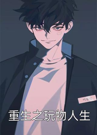 綰天下