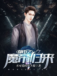 退婚后我靠閨蜜爆紅娛樂圈