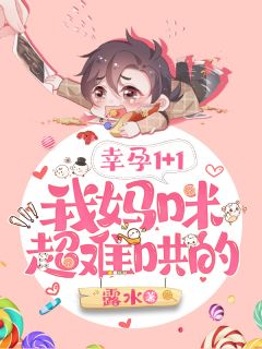 蕭令月戰北寒小說