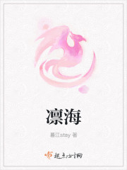 風凌天下新書