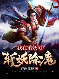 娛樂：缺德發瘋后，我嘎嘎亂殺