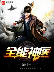 綁定廚神系統后，我成了全宗金大腿