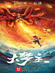沈落