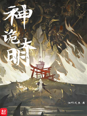 混沌龍帝漫畫(huà)
