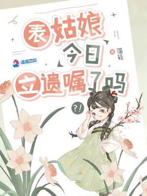 云層陷落