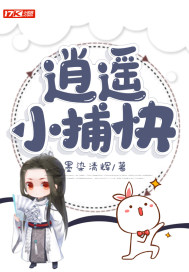 你媽嫌我長得太帥