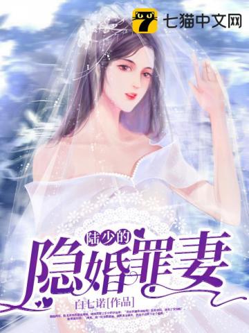 被頂流讀心后