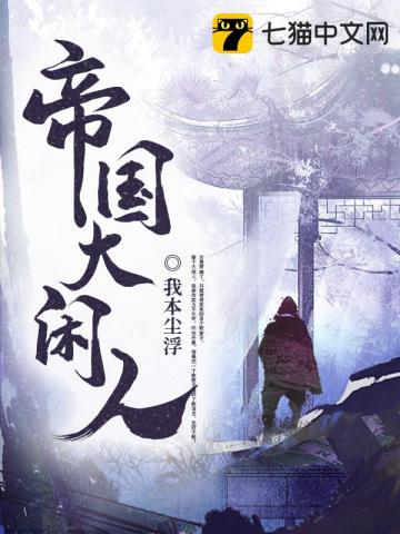 重生2004：我寫字能賺錢