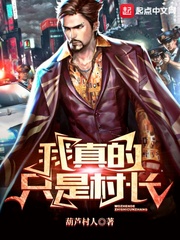 反派淪陷后，黑蓮師姐她不想負(fù)責(zé)