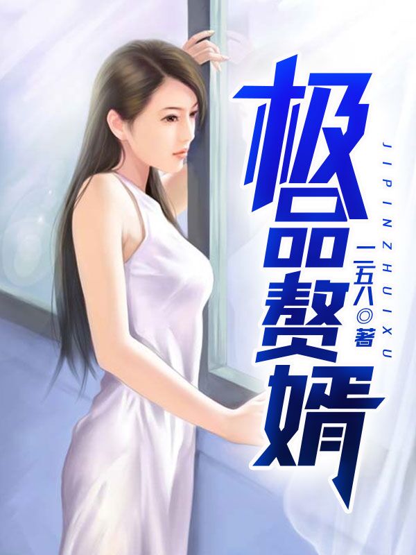 蘇允至尊
