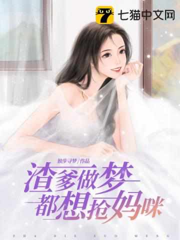 楊千語封墨言最新章節免費閱讀