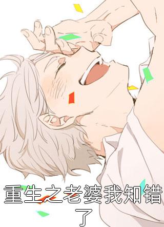 戰少今天吃醋了嗎有女主嗎