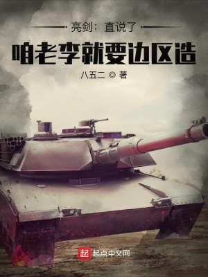 末世游戲：乖軟宿主他演技百分百
