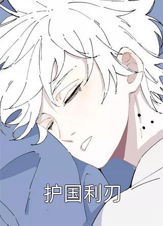 葉旭