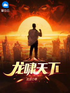 孟真劉宇洲