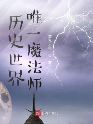 朱拂曉最后做了什么決定