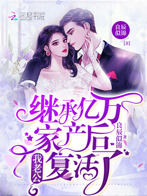 小霜寶鐘離羽